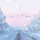 더데이지