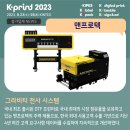 프린스튜디오