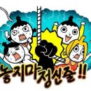 하나농원 이미지