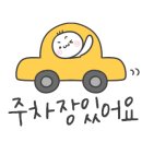 대호정육점 이미지