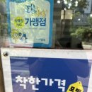 헤어빈 | 포항 초곡]거품없는 헤어샵 ㅣ 에이치에이 탑 헤어빈ㅣ 가르마펌, 셋팅펌 후기 ㅣ 내돈내산
