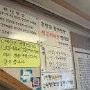 통영충무김밥 | 통영 충무김밥 뚱보할매김밥집 내돈내산 솔직후기