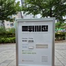 목하사진관 이미지