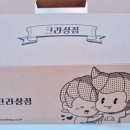 크라상점 - 달성군 달구벌대로 880 | 크라상점