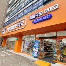 목동제일큰약국 이미지