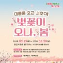 호근농장 이미지