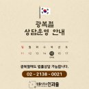 법률사무소인과율