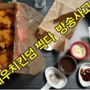 새우치킨덤 - 거제시 | 새우치킨덤