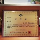 구미보건진료소 이미지