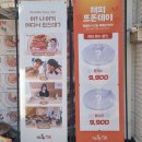 생일 유촌천 정비사업 | 금호동 맛집 뜨돈 금호점, 아이와 가족 외식하기 좋은 수제돈까스 솔직후기 (노협찬/주차/메뉴)