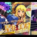 미키PC방 이미지