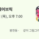오운아트 이미지