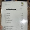 국내여행 문경가볼만한곳 ) 문경새재도립공원 문경찻사발축제 / 문경맛집 채가네들깨칼국수 문장대식육식당