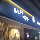 바다별장 이미지