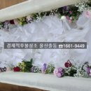 아버지의 휴식 네이버블로그