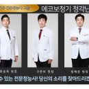 시그니아보청기 분당센터 이미지