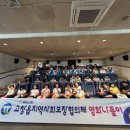열린문화지역아동센터 이미지