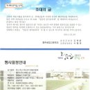 한마음광고 이미지