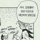 동혁에너지 이미지