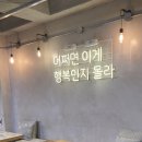 별빛에반하다 이미지