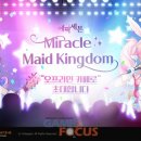 미라클세븐