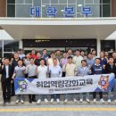전기기능사 자격과정-이론 이미지