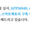 (주)비젼옵티칼 네이버블로그