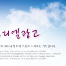 소리엘광고 이미지