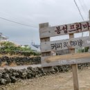 봉성프리마