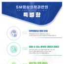 에스엠의료기 이미지