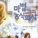 주식회사 코리아하우스 이미지