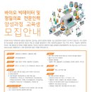 써모피셔사이언티픽코리아(주) 이미지
