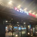 정육식당 구구 이미지