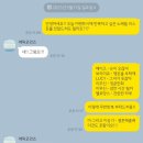 W11-2. 프로포즈 | 성격이 급해서 먼저 저지른 갤러리 프로포즈(2)(feat. 해방촌 추억룸)