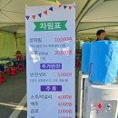 파주축산업협동조합 | 2025 파주장단콩축제 음식 먹거리 식당부스 안내