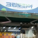 진달래세탁소 이미지