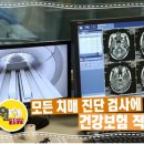 광주소망병원 이미지