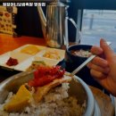 원할머니보쌈족발망원