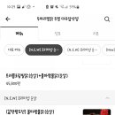 두마리찜닭두찜 대구앞산점 네이버블로그
