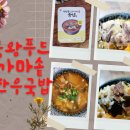 옛날장터식품 이미지