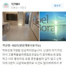 전남고흥녹동바다노을보라펜션 이미지