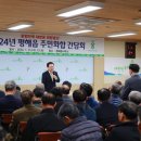 화합 이미지