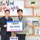 ㈜팜양주 이미지