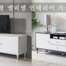 어림지 거창점 이미지