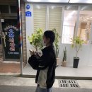 오복건강원 이미지