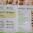 프랭크버거시흥플랑드르점 이미지