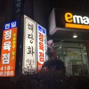 해당화네일숍 이미지
