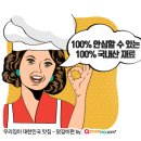 우리집닭갈비 이미지