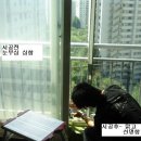 대현인테리어 이미지