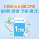 샛별세탁 이미지